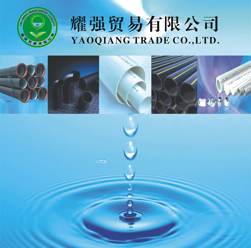 YB.COM市耀强贸易有限公司
